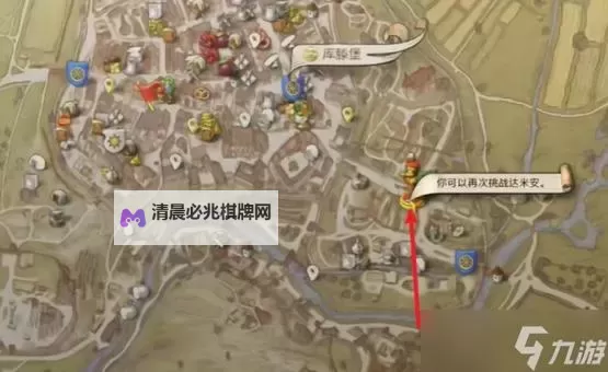 《天国拯救2》支线任务青蛙攻略 青蛙支线怎么做图1