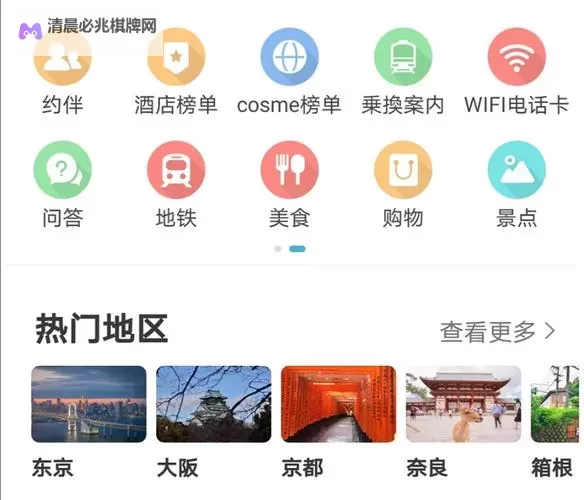 探索日韩羞导航:了解两国文化中的独特趣味图1