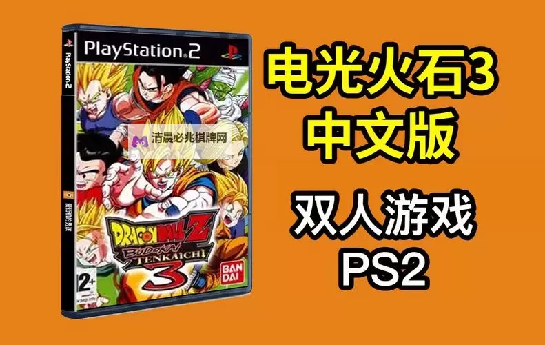 乱斗堂3电脑版下载 乱斗堂3电脑版安卓模拟器推荐图1