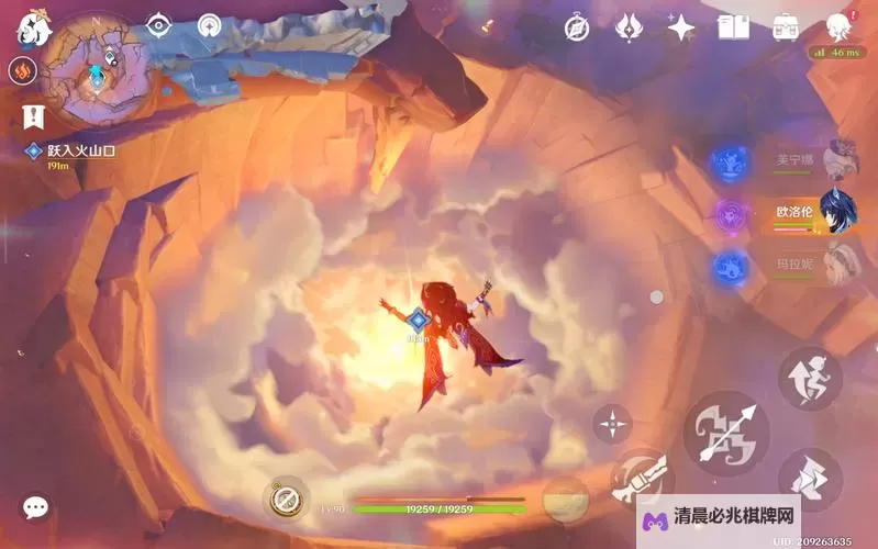 《原神》火山大王与缝影针书籍位置 火山之印与烈火之针成就攻略图1