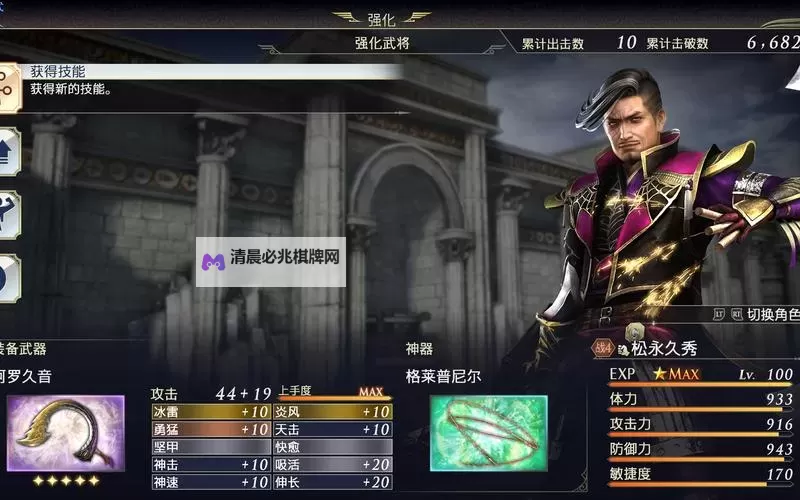 《无双大蛇3》王异、松永久秀打法解析图1