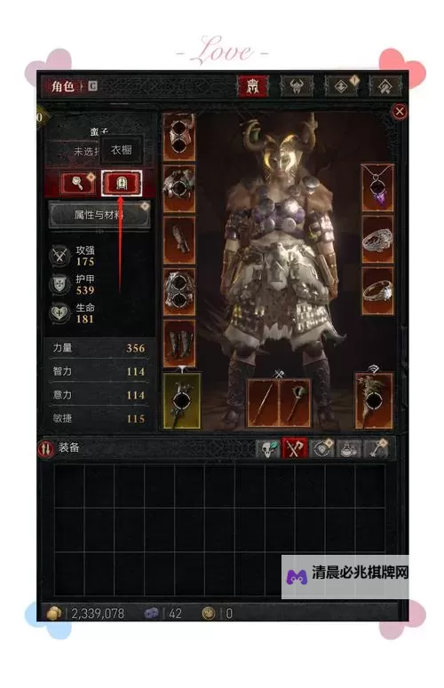 《暗黑破坏神4》第五赛季职业强度排名与强力玩法介绍图1