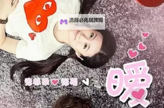 做暧暧超长视频免费观看高清：畅享无限视觉盛宴图1