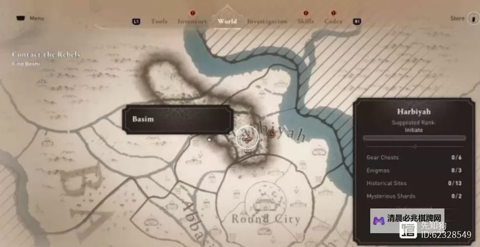 《刺客信条幻景》天文台俯瞰点解锁方法图1