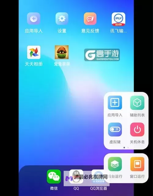 镇魂无双如何双开 2021最新双开神器来袭图1