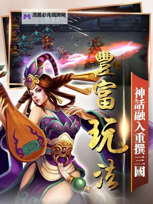 御龙无双电脑版 电脑玩御龙无双模拟器下载、安装攻略教程图1