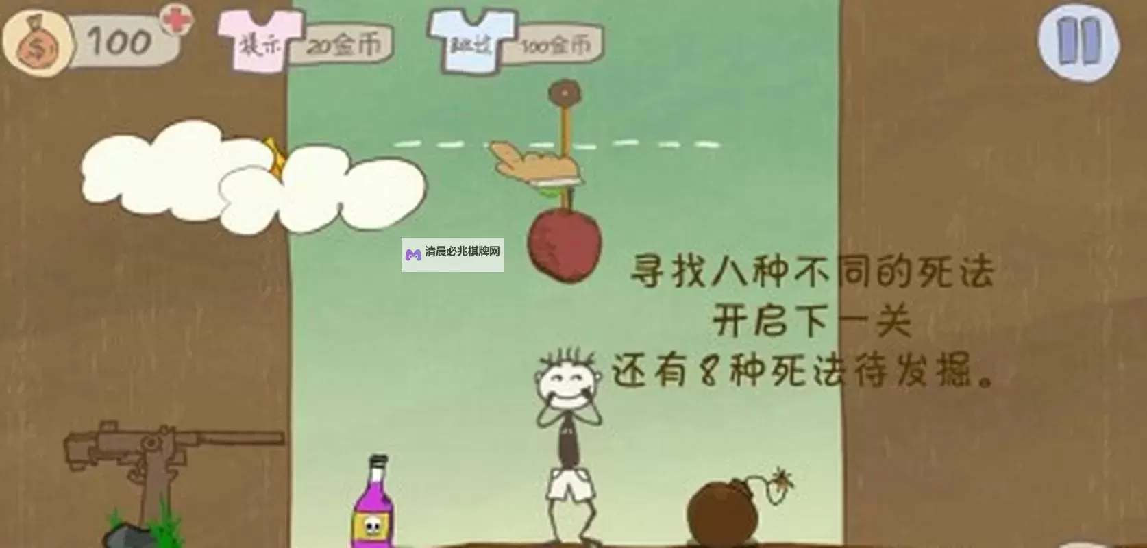 史上最坑爹的游戏12电脑版下载 怎么下载史上最坑爹的游戏12电脑版模拟器图1