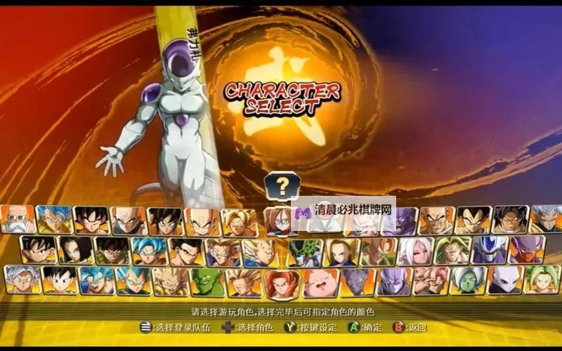 《龙珠斗士Z》第一弹DLC新人物与技能介绍 DLC共8位可用人物一览图2