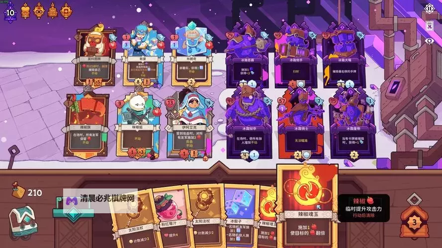 《雪居之地》实用小技巧分享图1