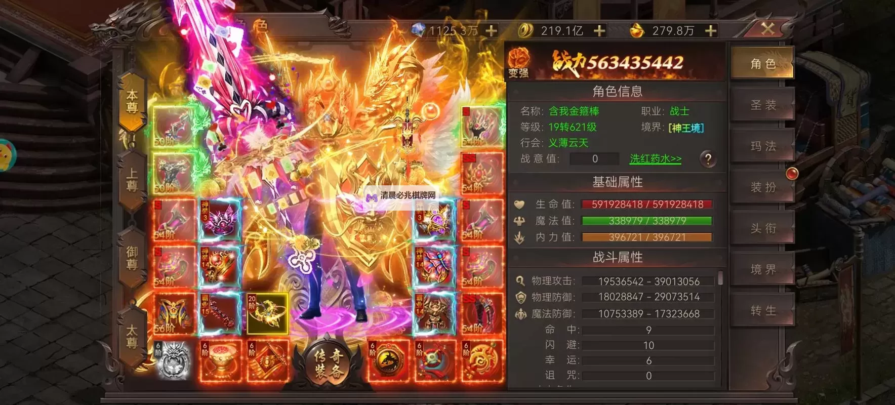 屠龙传世如何双开 2021最新双开神器来袭图1