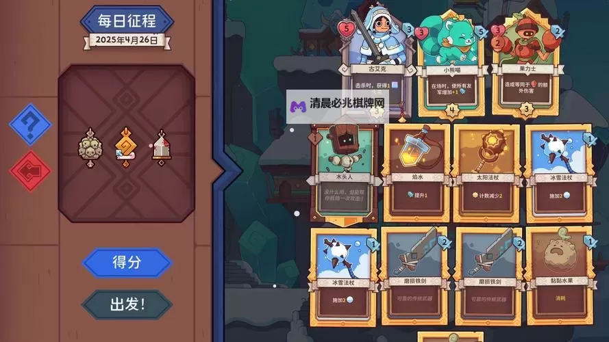 《雪居之地》实用小技巧分享图2