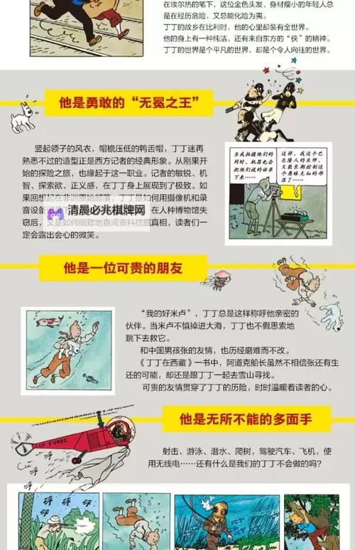 有没有豆丁历险记双开软件推荐 深度解答如何双开豆丁历险记图1