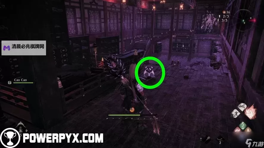 《卧龙苍天陨落》全啮铁位置及收集攻略 熊猫在哪图1