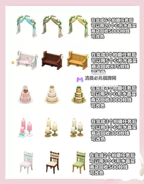 《动物森友会》贝壳系列家具获取方法 贝壳素材及手册怎么获得图2