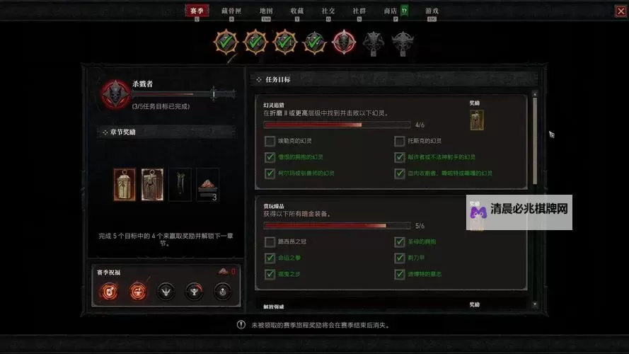 《暗黑破坏神4》第五赛季快速满级心得图1