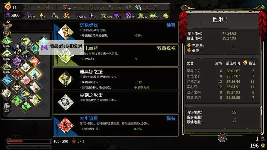 《哈迪斯2》手柄改键推荐图1