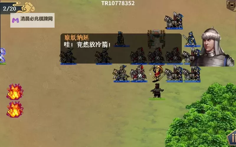 《水浒宋江传》新手攻略:特色战棋战斗机制&玩法模式详解图1