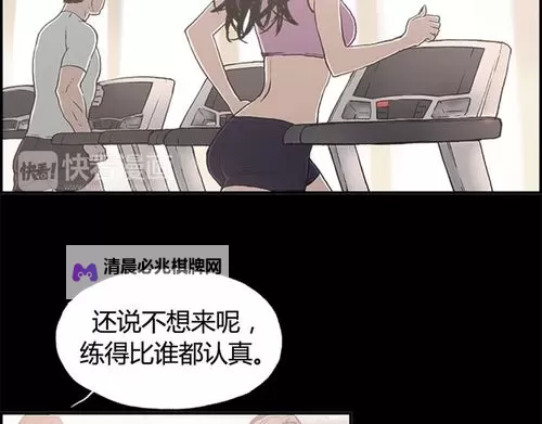 揭秘圈内风云:头牌名媛漫画的魅力与故事图1