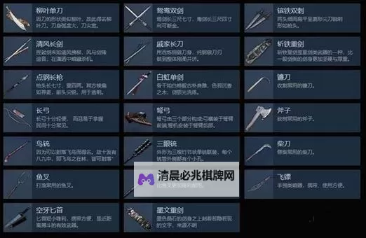 武侠乂电脑版下载 武侠乂电脑版的安装使用方法图2