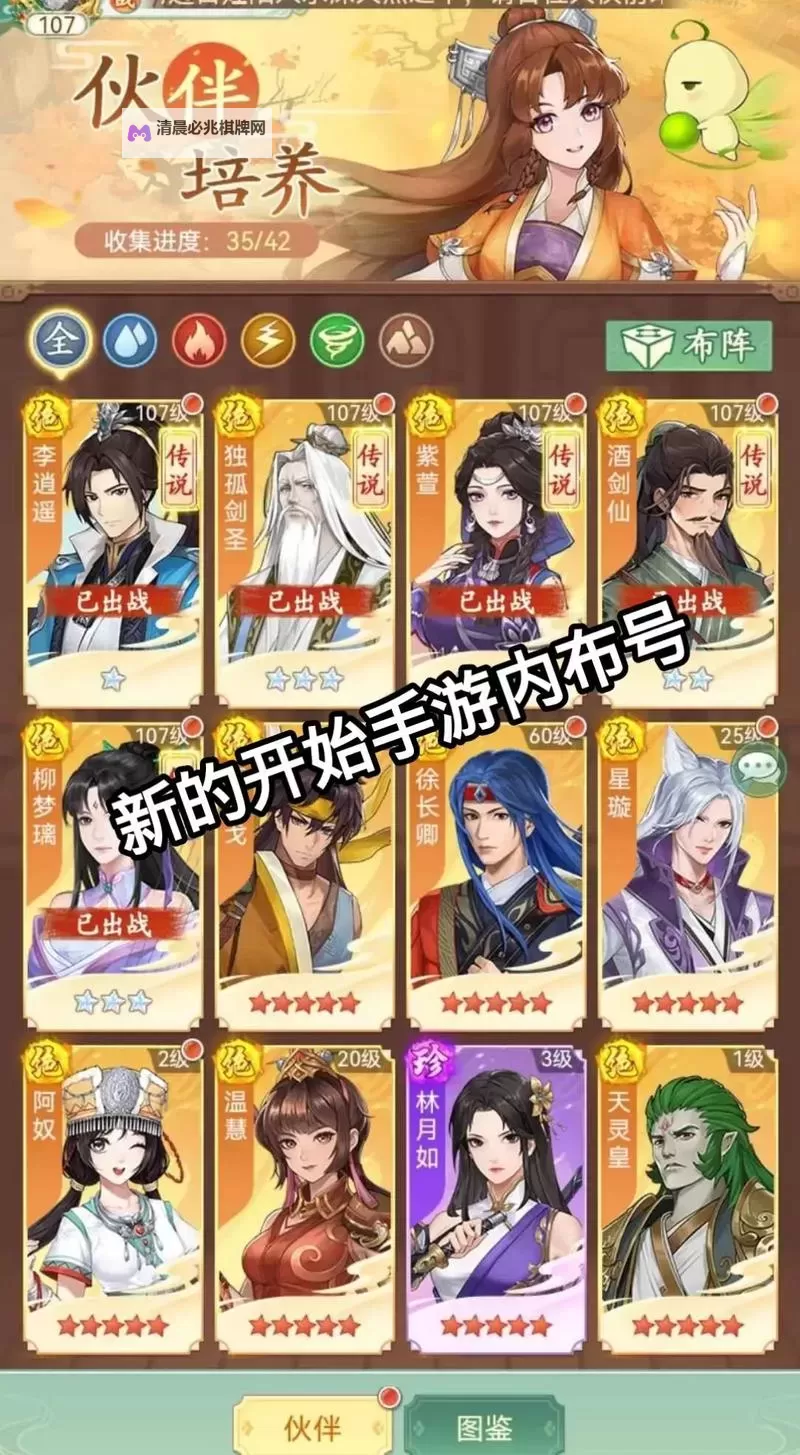 仙剑奇侠传新的开始怎么双开、多开？仙剑奇侠传新的开始双开助手工具下载安装教程图1