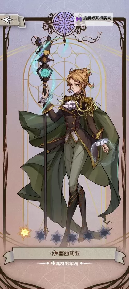 《精灵序曲》英雄系统详解  《精灵序曲》英雄养成攻略图1