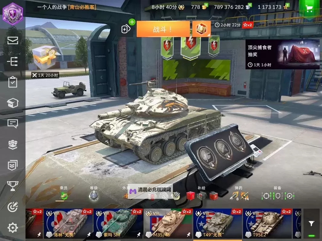 坦克世界闪击战挂机软件&双开软件推荐  轻松搞定坦克世界闪击战双开和挂机图1