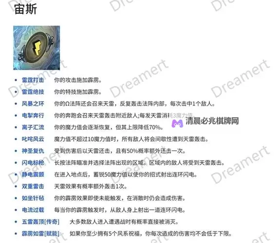 《哈迪斯2》奥林匹斯重大更新说明 10月17日更新内容一览图2