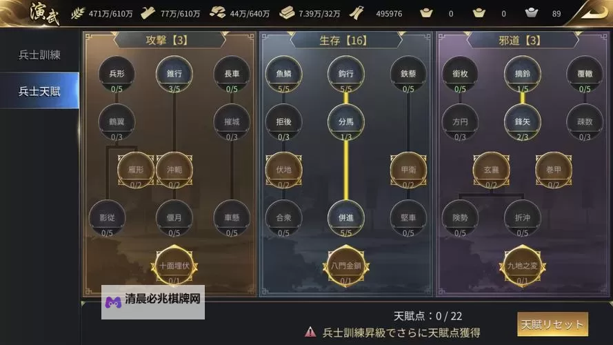 大秦帝国OL电脑版下载 怎么下载大秦帝国OL电脑版模拟器图1