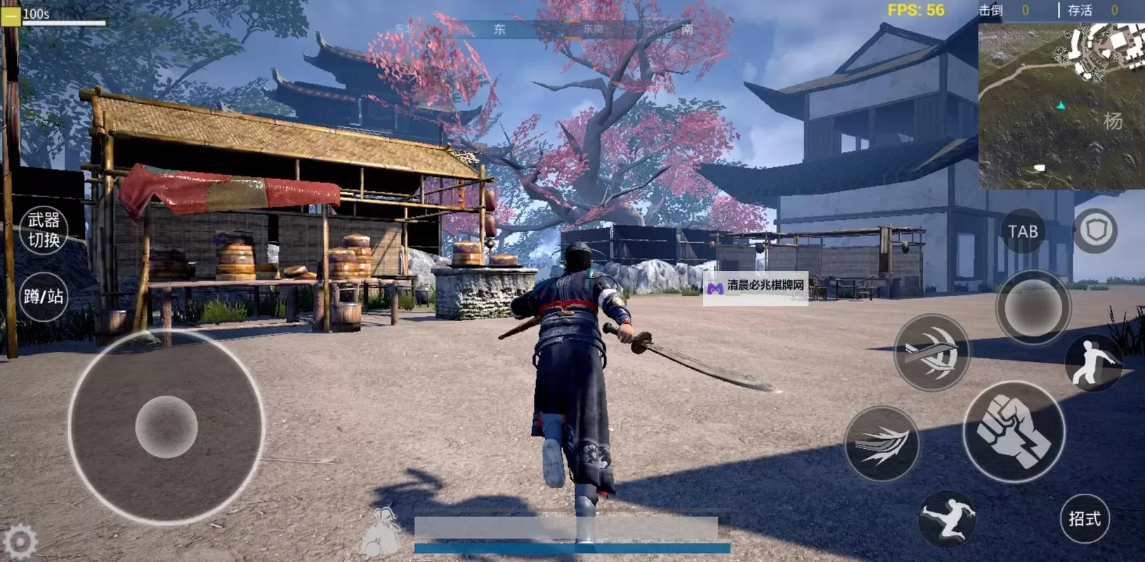 武侠乂电脑版下载 武侠乂电脑版的安装使用方法图1