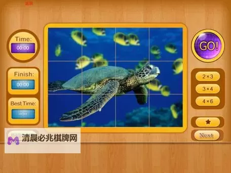 拼图游戏电脑版推荐 拼图游戏电脑版有哪些图1