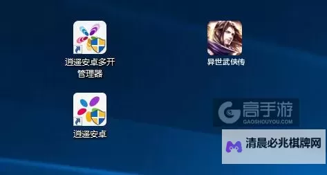雷霆前线怎么双开、多开?雷霆前线双开助手工具下载安装教程图2