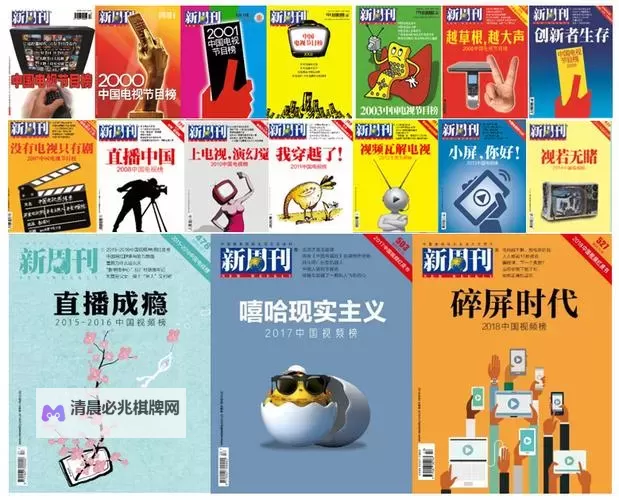 中国人网最新在线观看:掌握第一手资讯与精彩内容图1