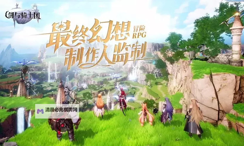 剑与骑士团电脑版 电脑玩剑与骑士团模拟器下载、安装攻略教程图1