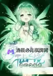 梦仙双开挂机软件推荐  怎么双开梦仙详细图文教程图1