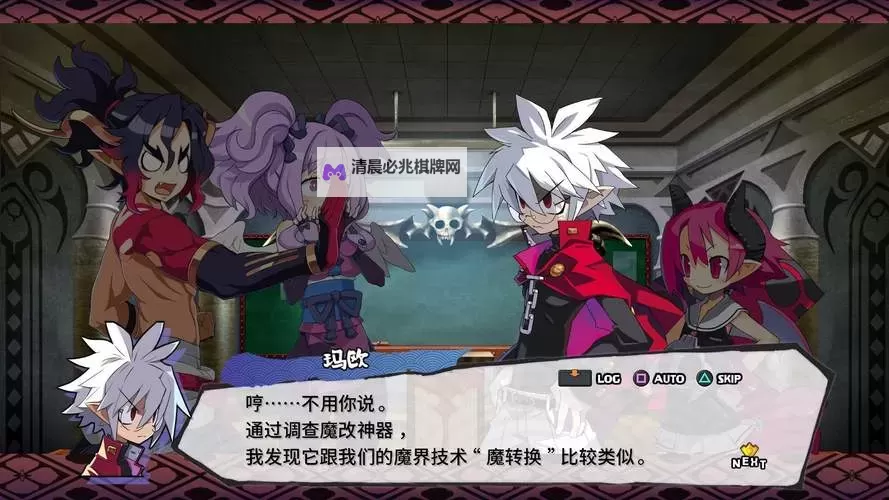 《魔界战记》战斗系统特殊效果及使用方法详解图1