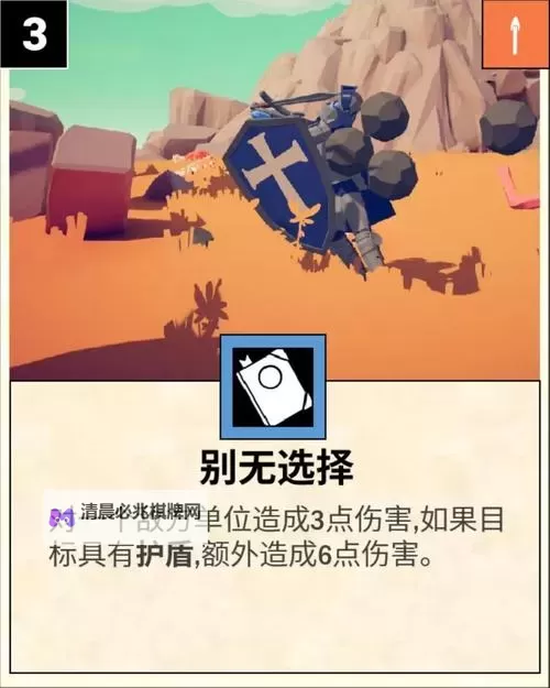 部落特烦恼电脑版下载 电脑玩部落特烦恼模拟器哪个好?图1