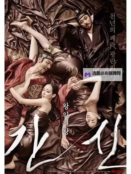 探秘经典之作:深入解析三奸电影的艺术与争议图1