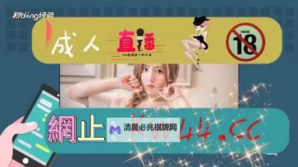 老湿机影院X48免看:免费在线观看高清大片新体验图1