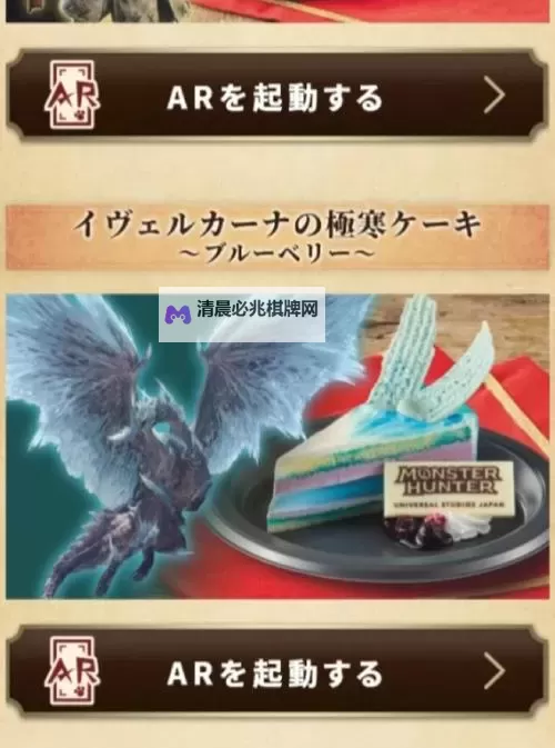 《怪物猎人X》全猫饭技能效果一览 怪物猎人X猫饭效果详解图1