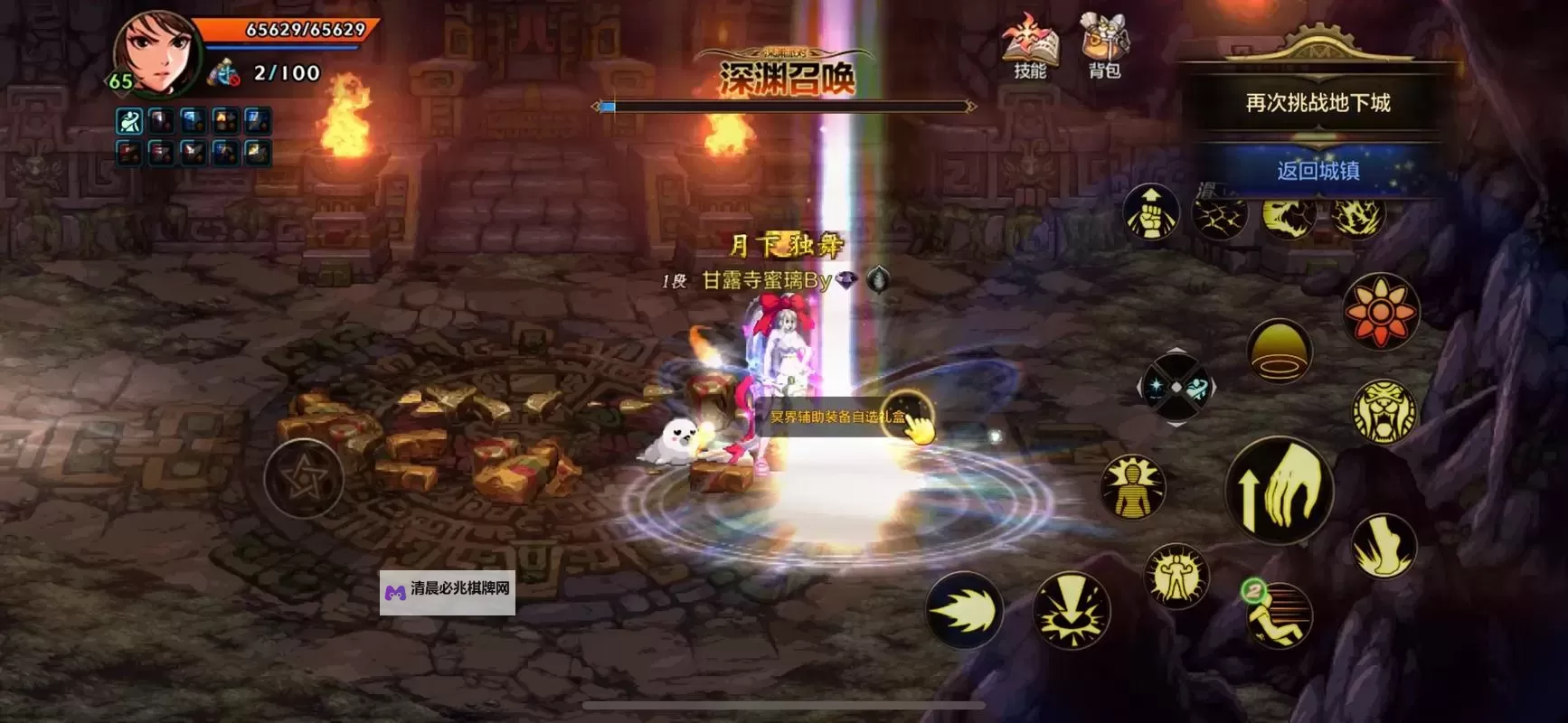 《地下城与勇士手游(DNF手游)》小号养大号教学图1