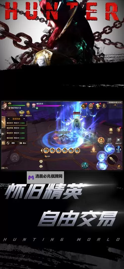 荣耀殿堂(狩游世界)双开挂机软件盘点 2021最新免费荣耀殿堂(狩游世界)双开挂机神器推荐图1