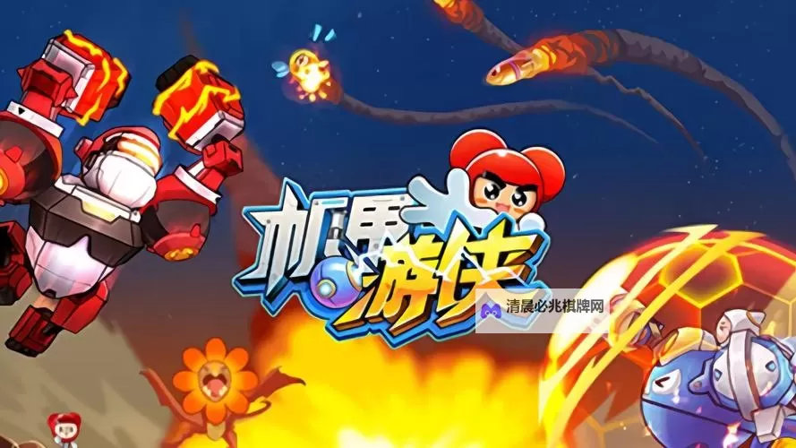 机甲游侠电脑版 电脑玩机甲游侠模拟器下载、安装攻略教程图1