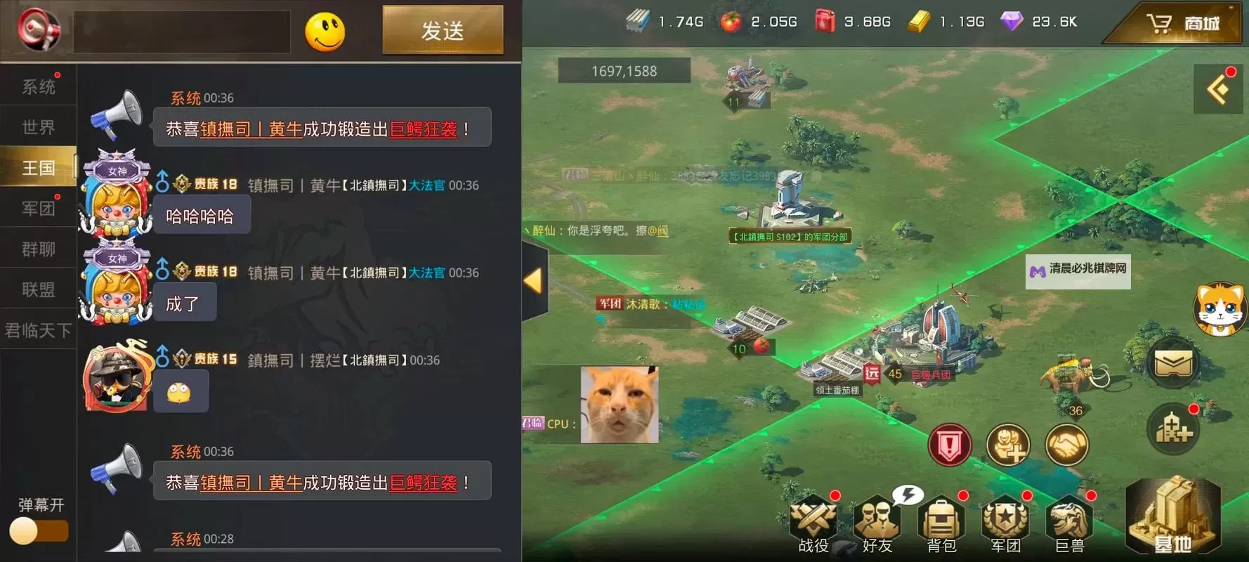 战争online:超级巨兽挂机软件&双开软件推荐  轻松搞定战争online:超级巨兽双开和挂机图1