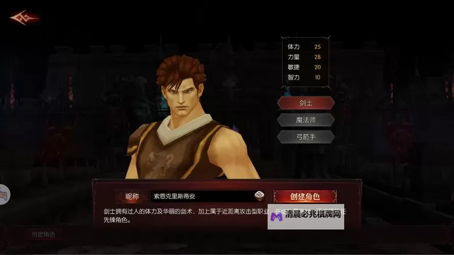 黑龙与天使电脑版下载 怎么下载黑龙与天使电脑版模拟器图1