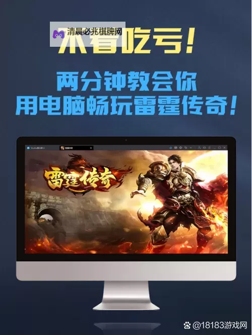 雷霆前线怎么双开、多开?雷霆前线双开助手工具下载安装教程图1