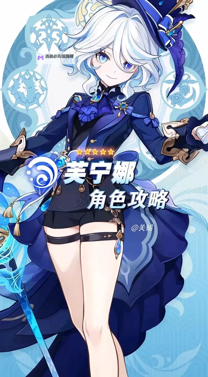 《原神》4.3低成本芙宁娜水神国家队分享图1