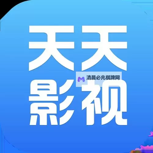 畅享无尽欢乐,影视天天爽尽在这里!图1