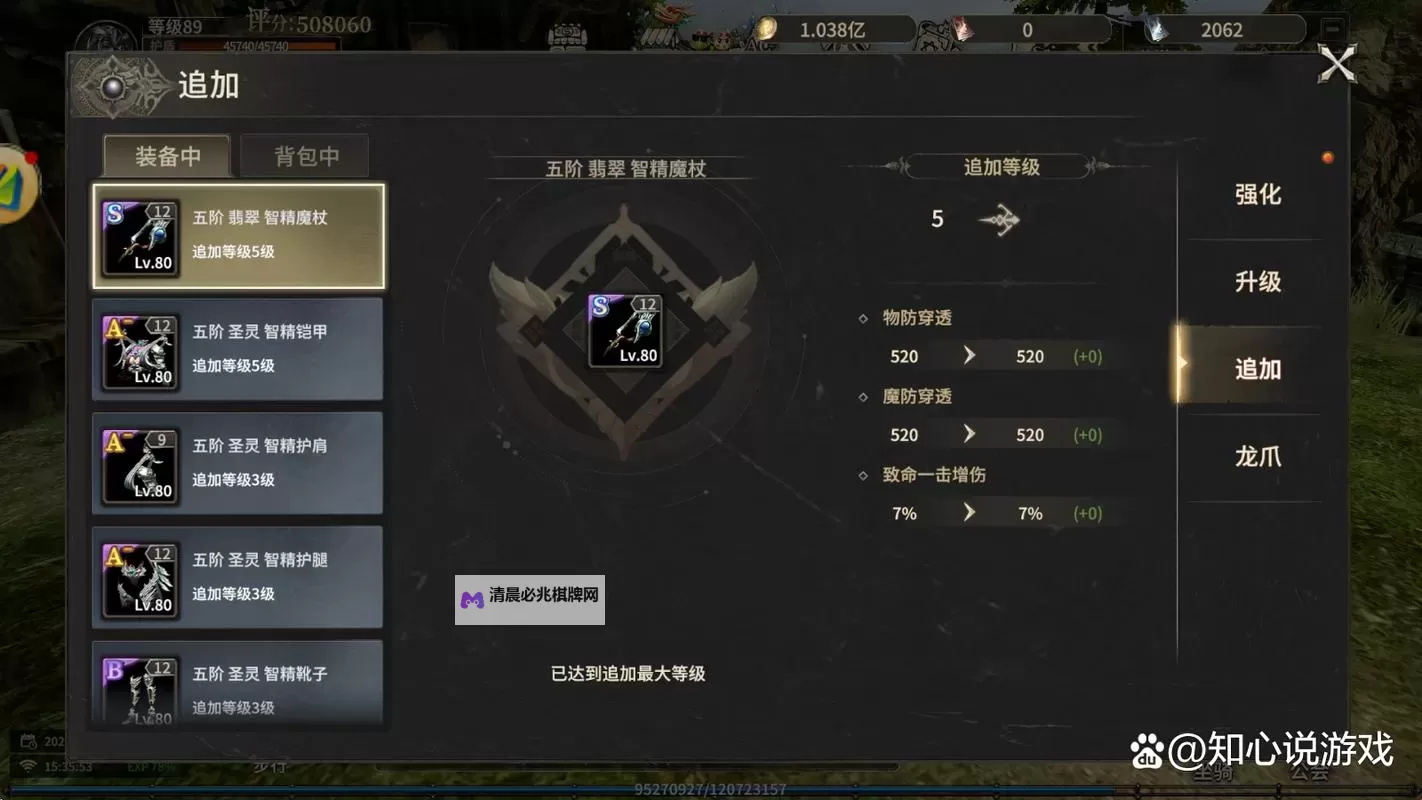 《奇迹世界起源》新手攻略:游戏基础机制&特色玩法介绍图1