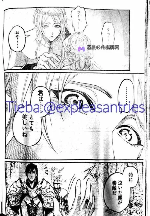 童话王冠漫画在线观看:精彩剧情完整版一览图1