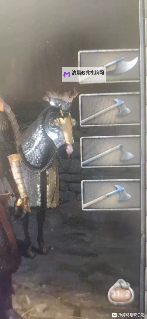 《骑马与砍杀2》锻造武器顺劈效果测试图2